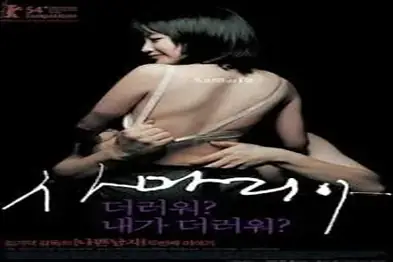Kisah Drama Keharmonisan Wanitayu Sex Round
